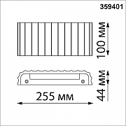 Накладной светильник Novotech Yeso 359401 цвет плафона/подвески Белый, цвет арматуры Белый-8