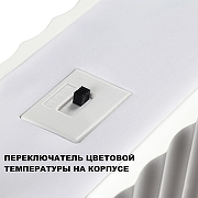 Подвесной светильник Novotech Yeso 359404 цвет плафона/подвески Белый, цвет арматуры Белый-5