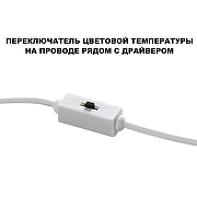 Встраиваемый светильник Novotech Largo 359434 цвет плафона/подвески Прозрачный, цвет арматуры Белый-4