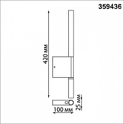Бра с подсветкой Novotech Fermo 359436 цвет плафона/подвески Черный, цвет арматуры Черный-9