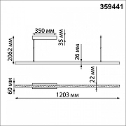 Подвесной светильник Novotech Sotto 359441 цвет плафона/подвески Белый, цвет арматуры Белый-8