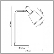Настольная лампа офисная Lumion Marcus 3638/1T цвет плафона/подвески Черный, цвет арматуры Бронза, Черный-4