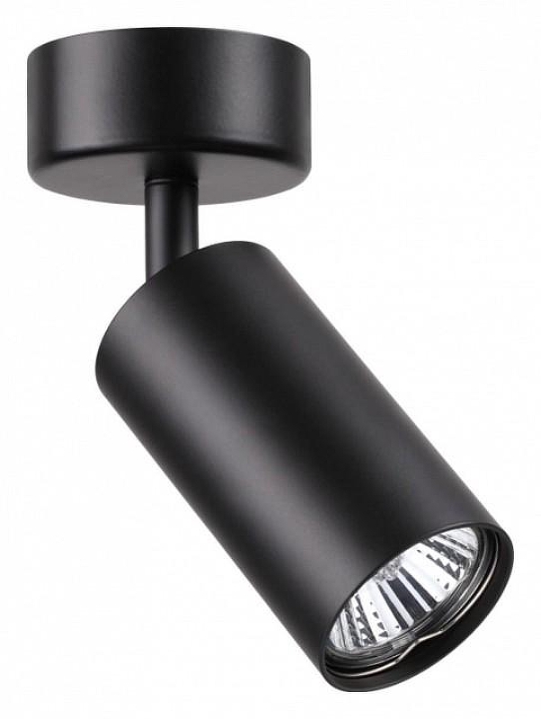 Спот Novotech Pipe 370417 