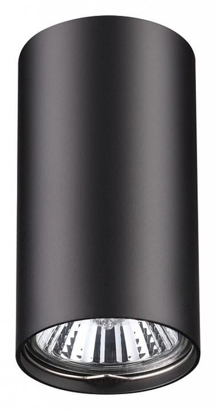 Накладной светильник Novotech Pipe 370420 