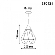 Подвесной светильник Novotech Zelle 370421 цвет плафона/подвески Черный, цвет арматуры Черный-4