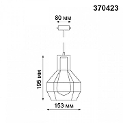 Подвесной светильник Novotech Zelle 370423 цвет плафона/подвески Черный, цвет арматуры Черный-4