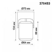 Спот Novotech Pipe 370453 цвет плафона/подвески Черный, цвет арматуры Черный-2
