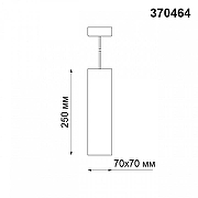 Подвесной светильник Novotech Yeso 370464 цвет плафона/подвески Белый, цвет арматуры Белый-4