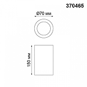Накладной светильник Novotech Yeso 370465 цвет плафона/подвески Белый, цвет арматуры Белый-2
