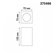 Накладной светильник Novotech Yeso 370466 цвет плафона/подвески Белый, цвет арматуры Белый-2