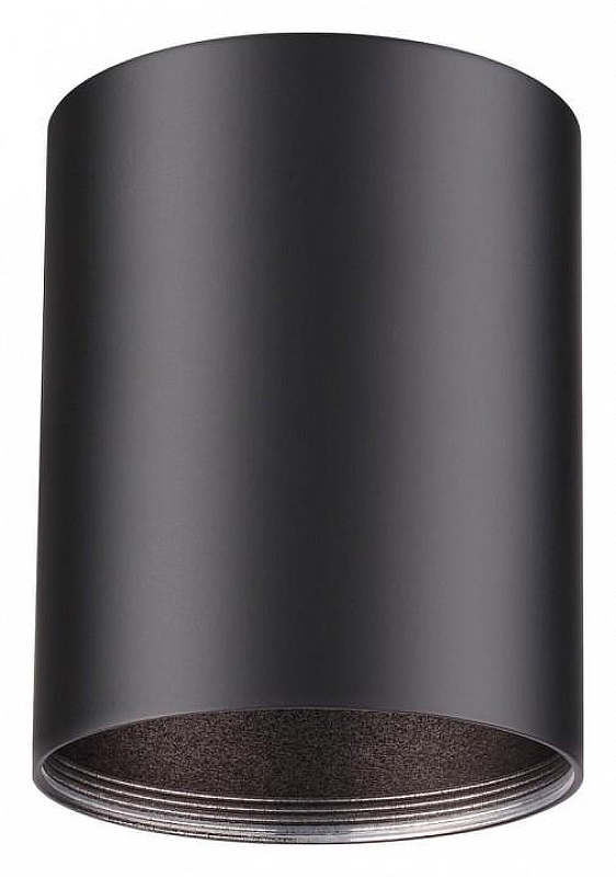 Накладной светильник Novotech Unite 370530 