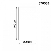 Накладной светильник Novotech Unite 370530 цвет плафона/подвески Черный, цвет арматуры Черный-4