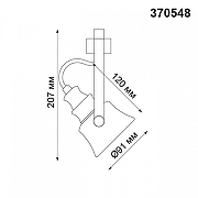 Светильник на штанге Novotech Veterum 370548 цвет плафона/подвески Черный, цвет арматуры Черный-3