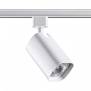 Светильник на штанге Novotech Gusto 370552 цвет плафона/подвески Белый, цвет арматуры Белый