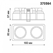 Встраиваемый светильник Novotech Cloud 370564 цвет Белый-4