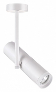 Светильник на штанге Novotech Batra 370572 цвет плафона/подвески Белый, цвет арматуры Белый