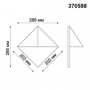 Накладной светильник Novotech Testa 370588 цвет плафона/подвески Коричневый, цвет арматуры Коричневый-2