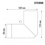 Накладной светильник Novotech Elite 370595 цвет плафона/подвески Белый, цвет арматуры Белый-4