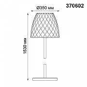 Ландшафтный светильник Novotech Conte 370602 цвет плафона/подвески Белый, цвет арматуры Черный-4
