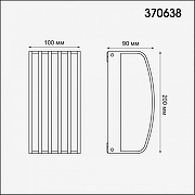 Накладной светильник Novotech Zebra 370638 цвет плафона/подвески Белый, цвет арматуры Серый-2