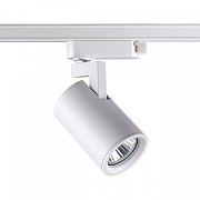 Светильник на штанге Novotech Gusto 370646 цвет плафона/подвески Белый, цвет арматуры Белый