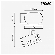 Спот Novotech Gusto 370650 цвет плафона/подвески Белый, цвет арматуры Белый-2