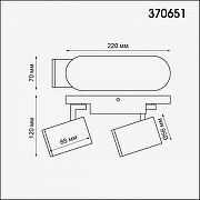 Спот Novotech Gusto 370651 цвет плафона/подвески Белый, цвет арматуры Белый-2