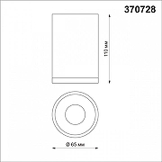 Накладной светильник Novotech Elina 370728 цвет плафона/подвески Белый, Золото, цвет арматуры Золото-3