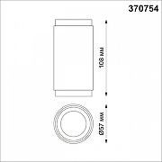 Накладной светильник Novotech Mais 370754 цвет плафона/подвески Черный, цвет арматуры Черный-2