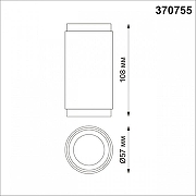 Накладной светильник Novotech Mais 370755 цвет плафона/подвески Белый, цвет арматуры Белый-2