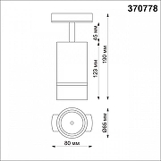 Светильник на штанге Novotech El1na 370778 цвет плафона/подвески Белый, цвет арматуры Белый-4