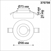 Встраиваемый светильник Novotech Water 370798 цвет плафона/подвески Белый, Черный, цвет арматуры Белый-3