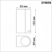 Накладной светильник Novotech Landscape 370839 цвет плафона/подвески Черный, цвет арматуры Черный-6