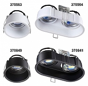 Встраиваемый светильник Novotech Cloud 370841 цвет Черный-3