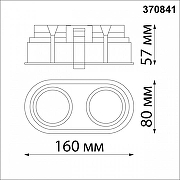 Встраиваемый светильник Novotech Cloud 370841 цвет Черный-4