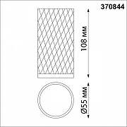 Накладной светильник Novotech Brill 370844 цвет плафона/подвески Белый, цвет арматуры Белый-3