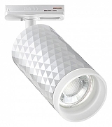 Светильник на штанге Novotech Brill 370848 цвет плафона/подвески Белый, цвет арматуры Белый