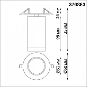 Спот Novotech Ular 370883 цвет плафона/подвески Серебро, цвет арматуры Серебро-1
