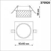 Встраиваемый светильник Novotech Gem 370920 цвет плафона/подвески Прозрачный, цвет арматуры Черный-4