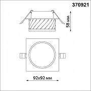 Встраиваемый светильник Novotech Gem 370921 цвет плафона/подвески Прозрачный, цвет арматуры Белый-4