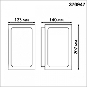 Накладной светильник Novotech Arbor 370947 цвет плафона/подвески Прозрачный, цвет арматуры Серый-3