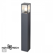 Ландшафтный светильник Novotech Arbor 370948 цвет плафона/подвески Прозрачный, цвет арматуры Серый-1