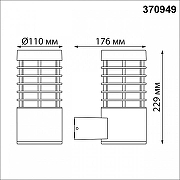 Светильник на штанге Novotech Cover 370949 цвет плафона/подвески Прозрачный, цвет арматуры Серый-4