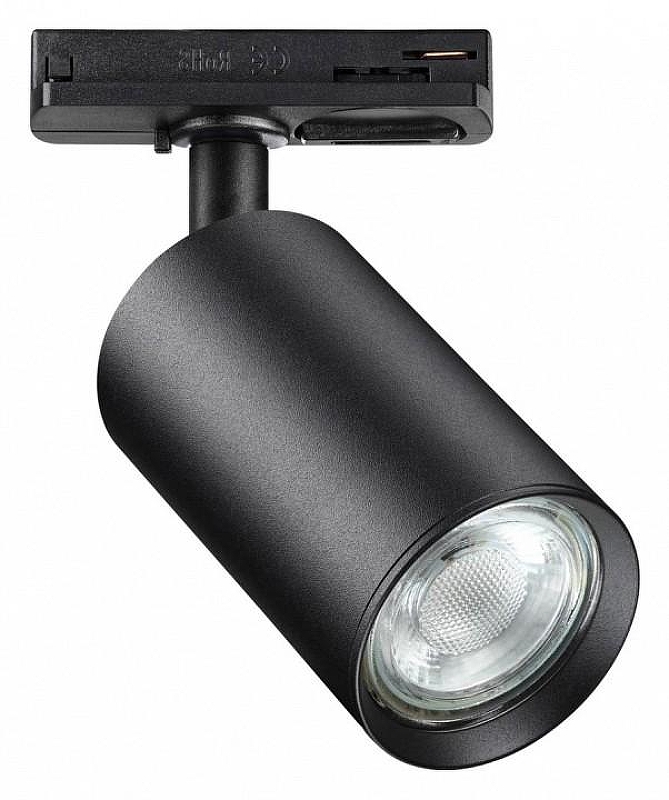 Светильник на штанге Novotech Pipe 370963 