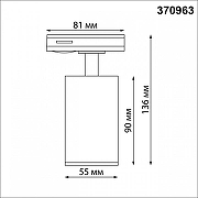 Светильник на штанге Novotech Pipe 370963 цвет плафона/подвески Черный, цвет арматуры Черный-4