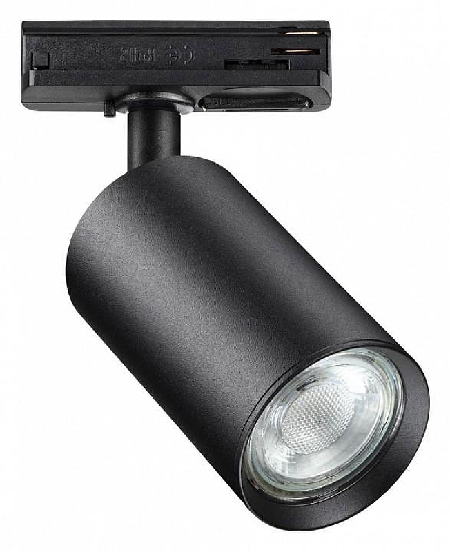 Светильник на штанге Novotech P1pe 370965 