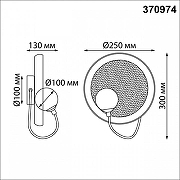 Бра Novotech Felto 370974 цвет плафона/подвески Белый, цвет арматуры Черный-8