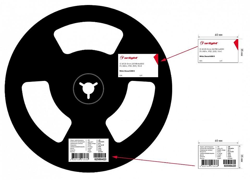 Светодиодная лента Arlight Стабилизированная 37964 
