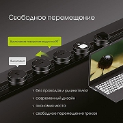 Накладной светильник Arte Milano Am-track-sockets 380011TLS/LWS Grey цвет арматуры Серый-6