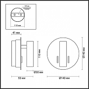 Бра Odeon Light Beam 3913/9WL цвет золото-4